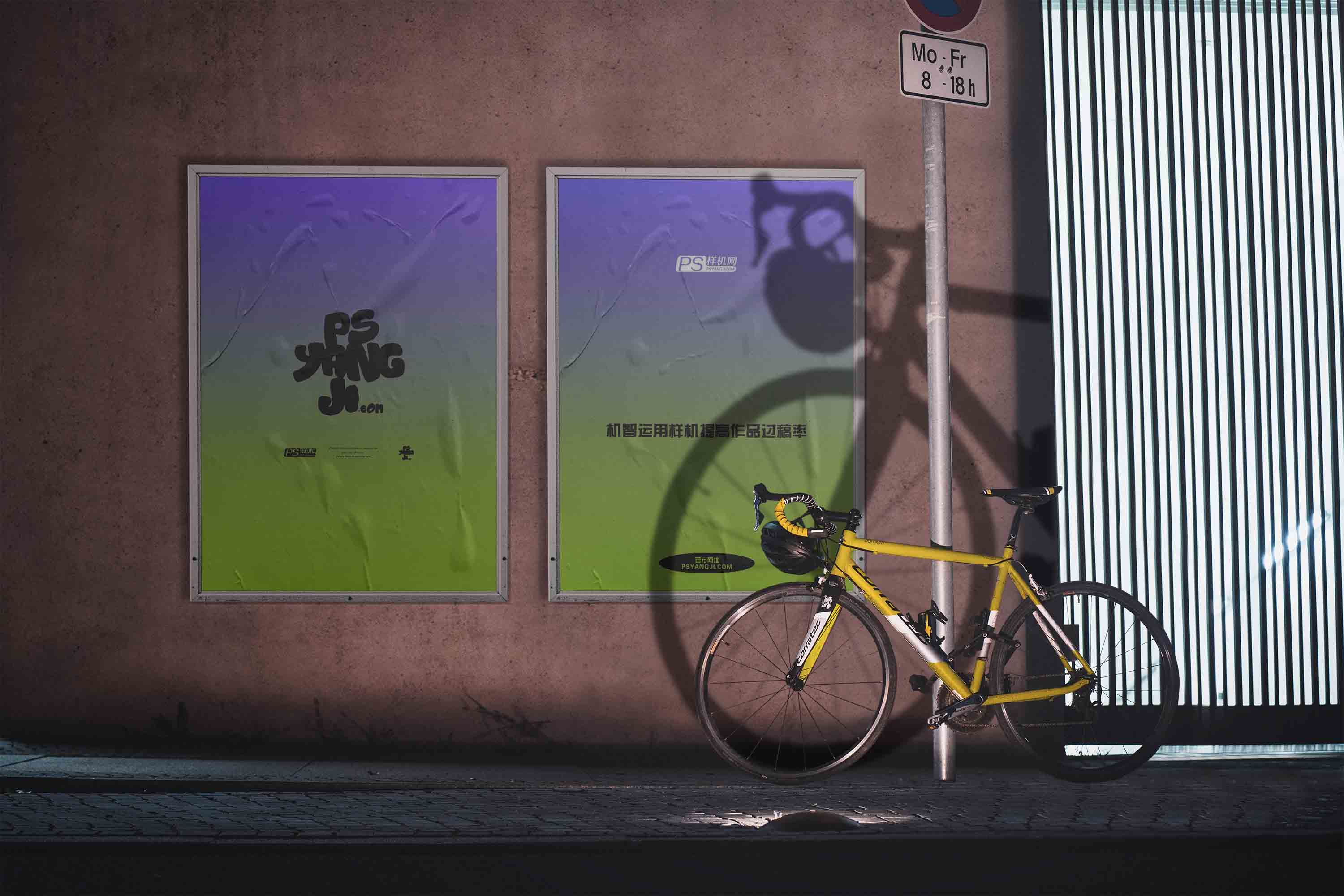 海报墙展示效果PS样机